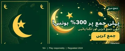 pp77 bet: بھروسہ مند اور تیز banner