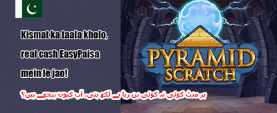 فری اسپنز میگھ promotion banner